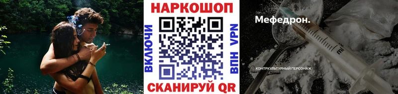 Названия наркотиков Лагань Cocaine СК МЕФ