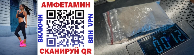Amphetamine VHQ  Лагань 