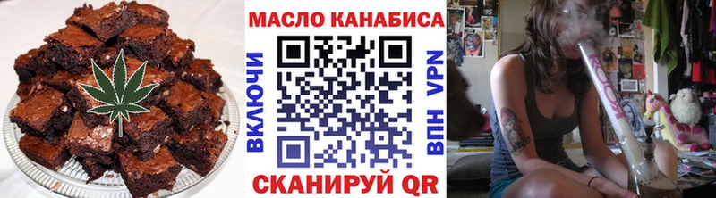 Еда ТГК марихуана Лагань