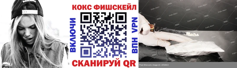 Кокаин 99%  даркнет наркотические препараты  Лагань  наркотики 