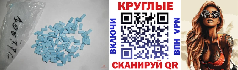 кракен   где найти наркотики  Лагань  ЭКСТАЗИ диски 