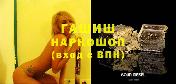 альфа пвп VHQ Балабаново