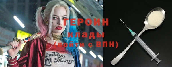 альфа пвп VHQ Балабаново