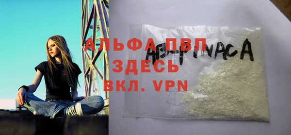 мескалин Балахна