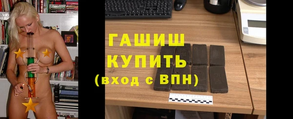 альфа пвп VHQ Балабаново