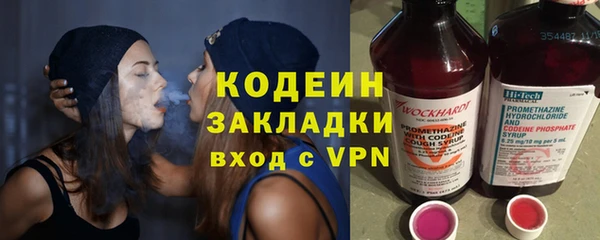 мескалин Балахна