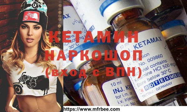 альфа пвп VHQ Балабаново