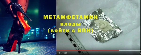 мескалин Балахна