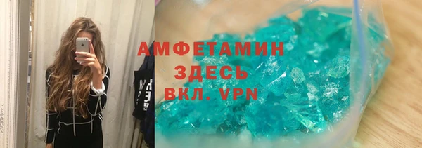 альфа пвп VHQ Балабаново