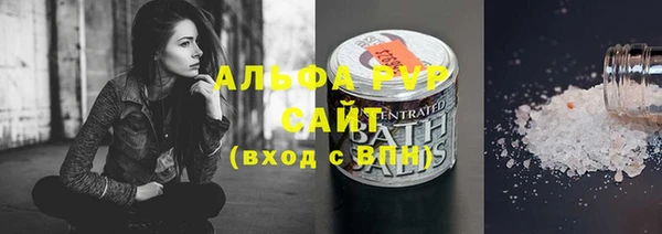 альфа пвп VHQ Балабаново