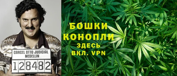 альфа пвп VHQ Балабаново