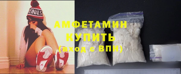 мескалин Балахна