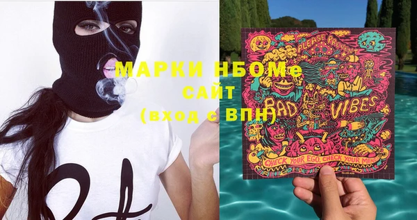 мяу мяу кристалл Россошь