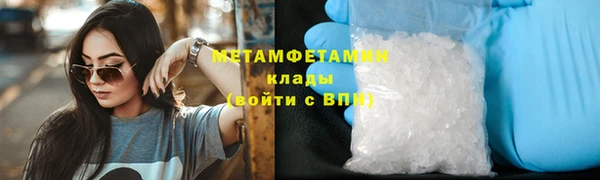 MDMA Premium VHQ Протвино