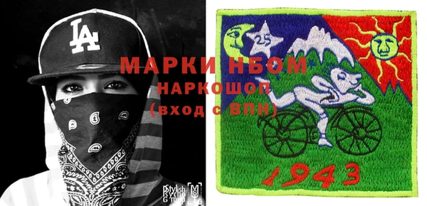 альфа пвп VHQ Балабаново