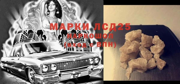 мескалин Балахна