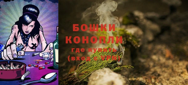 альфа пвп VHQ Балабаново