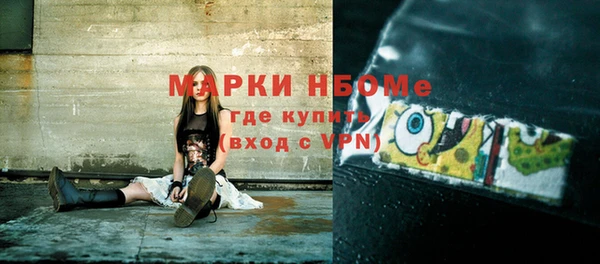 альфа пвп VHQ Балабаново