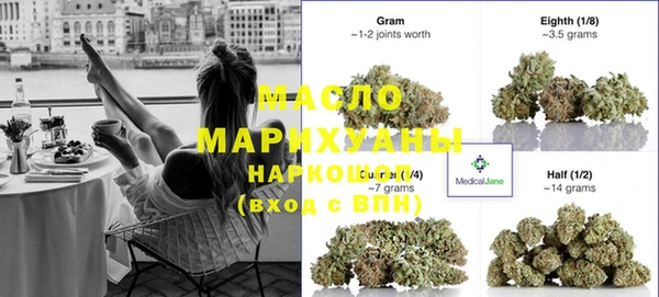 мескалин Балахна