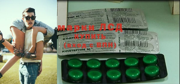 мескалин Балахна
