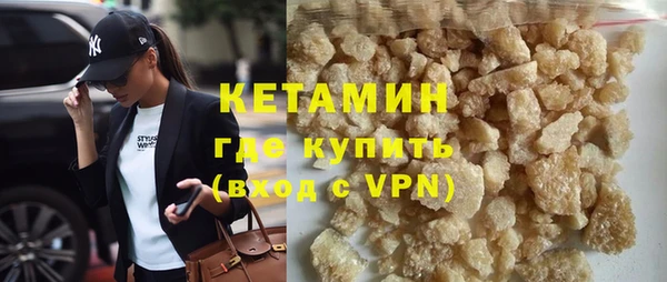 мескалин Балахна