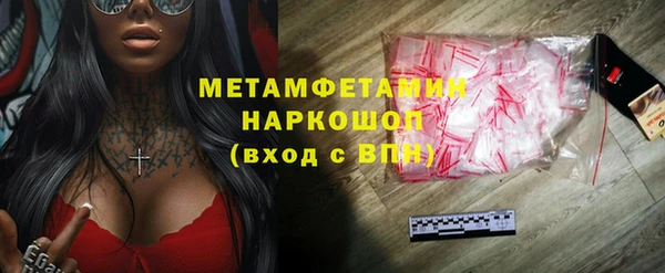 альфа пвп VHQ Балабаново