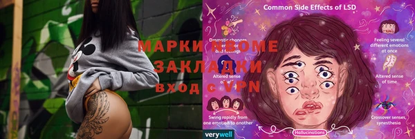 альфа пвп VHQ Балабаново
