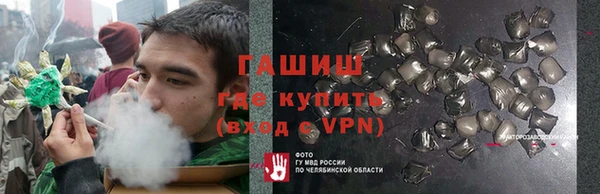 альфа пвп VHQ Балабаново