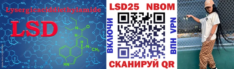 ЛСД экстази ecstasy  Лагань 