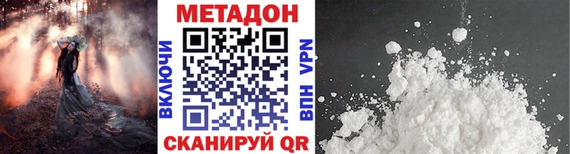 ссылка на мегу рабочий сайт  наркошоп  Лагань  МЕТАДОН мёд 