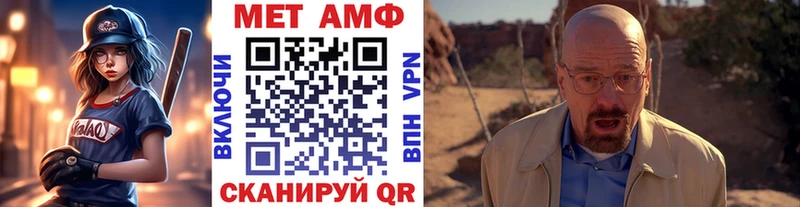 МЕТАМФЕТАМИН витя купить сайты Лагань