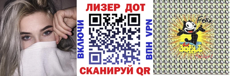 продажа наркотиков  Лагань  Наркотические марки 1500мкг 