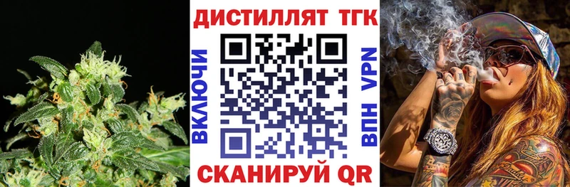 ТГК жижа  Лагань 