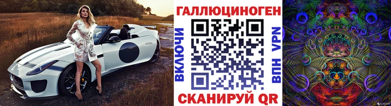 Галлюциногенные грибы Psilocybe  Лагань 